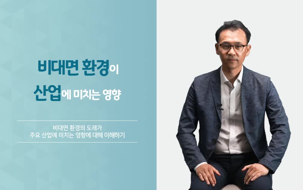 과정썸네일
